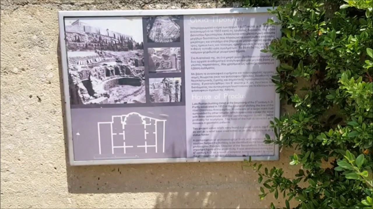 Το σπίτι του Πρόκλου