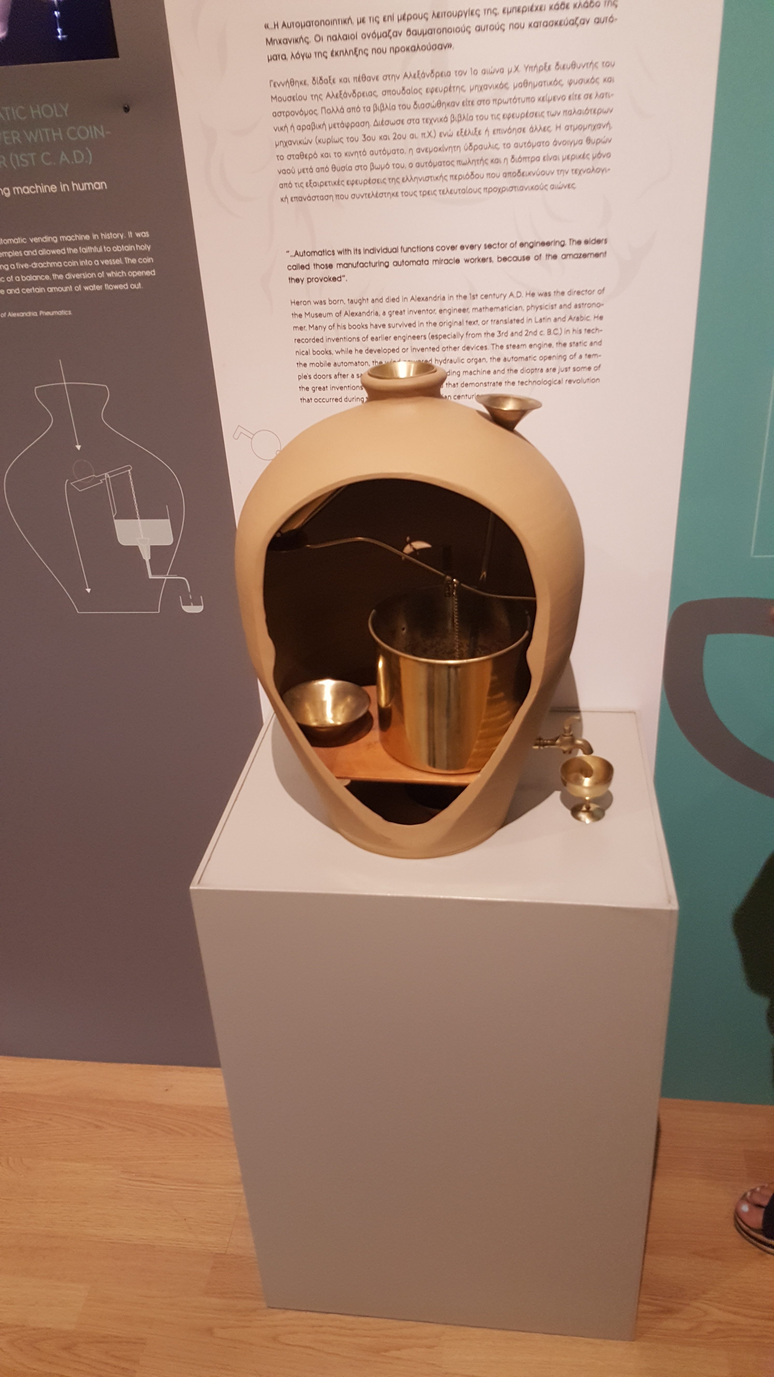 Ancient Greek vending machine