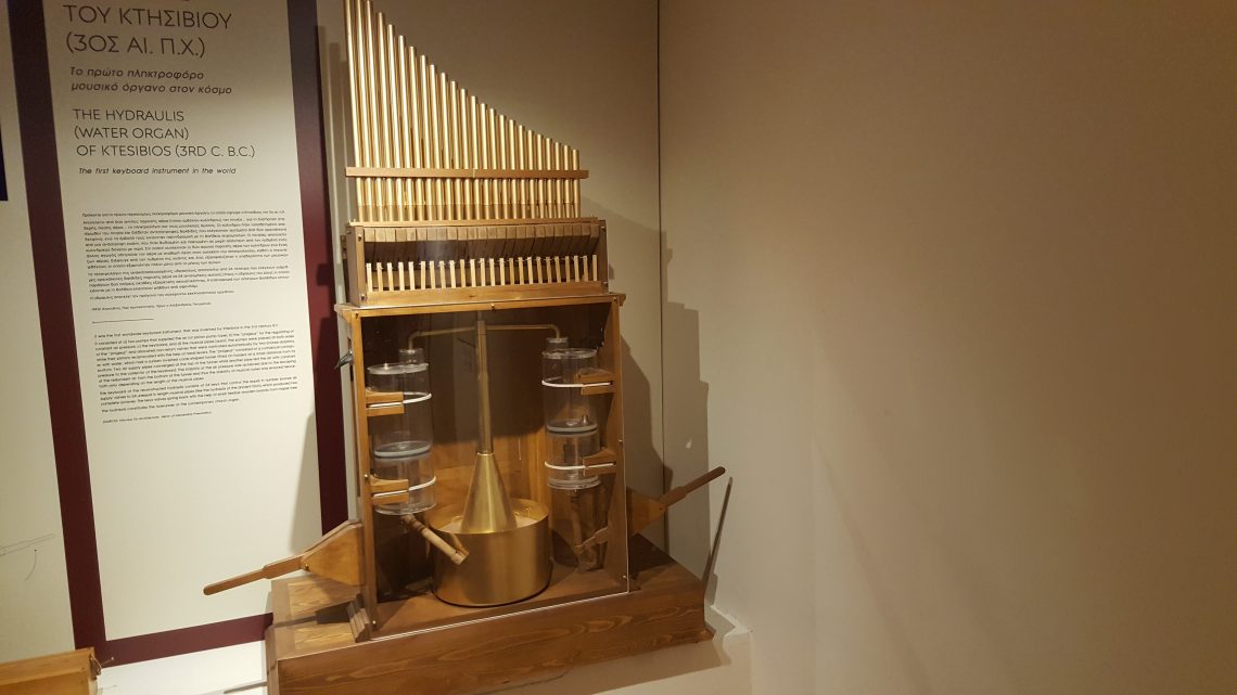 Αρχαία μουσικά όργανα-σύγχρονα μουσικά όργανα