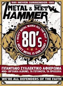 Metal Hammer