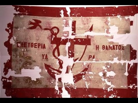 Η φλόγα της λευτεριάς. Freedom’s flame.